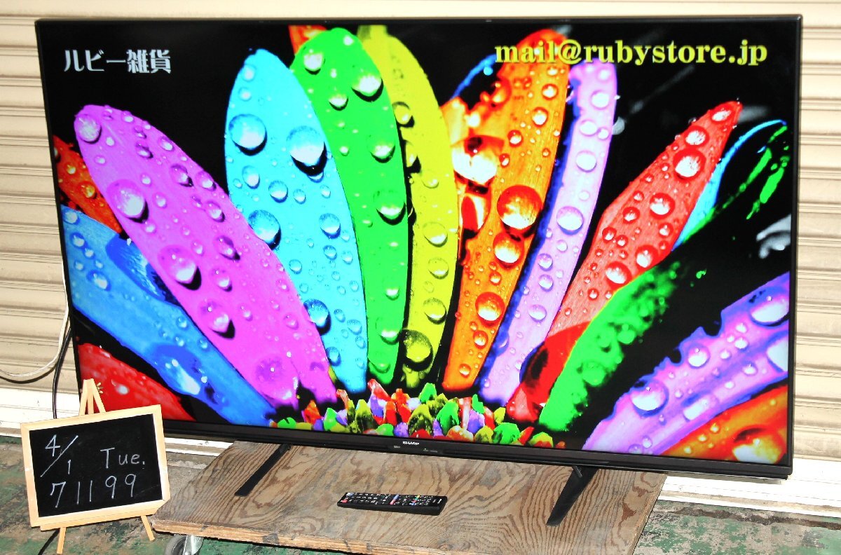 Yahoo!オークション -「sharp シャープ ジャンク」(液晶) (60 Yahoo!オークション -「sharp シャープ ジャンク」(液晶) (60