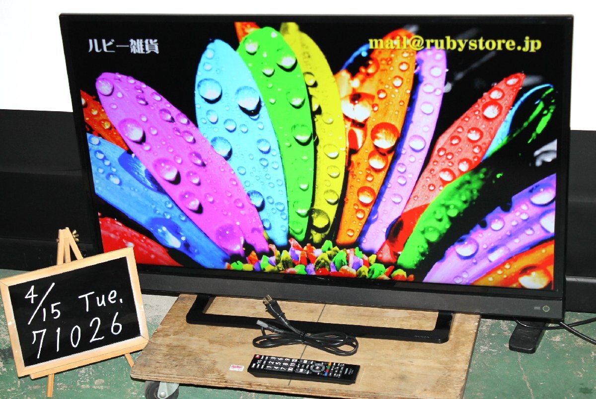 Yahoo!オークション -「東芝 regza 40」(40インチ~) (テレビ)の Yahoo!オークション -「東芝 regza 40」(40インチ~) (テレビ)の