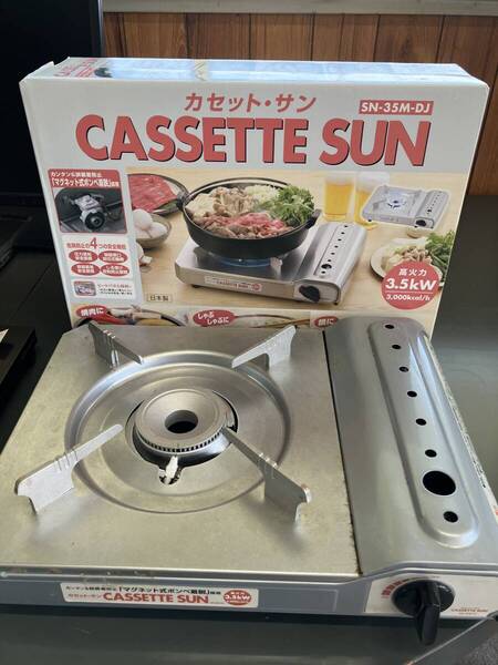 カセットコンロ SN-35M-DJ 3.5kW