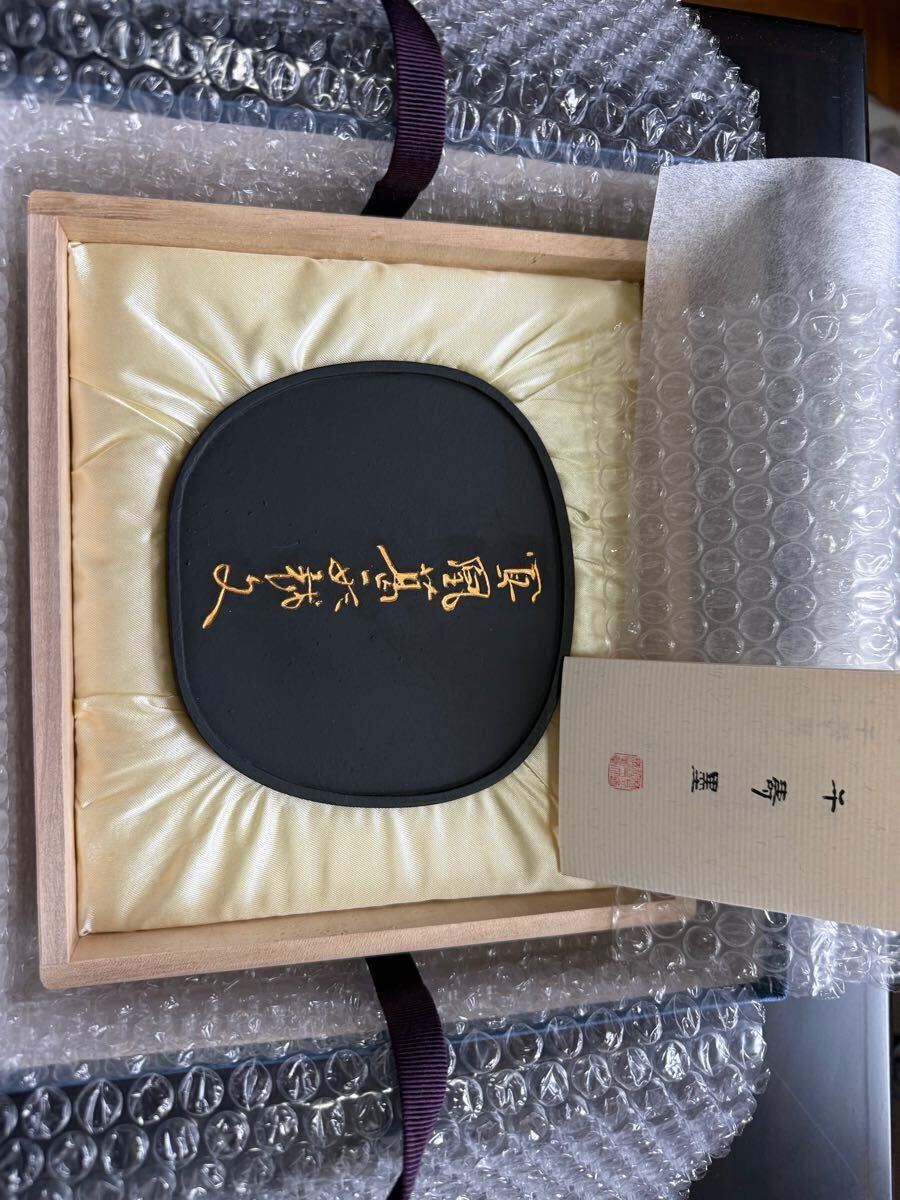 Yahoo!オークション -「久田宗也」(書) (美術品)の落札相場 Yahoo!オークション -「久田宗也」(書) (美術品)の落札相場