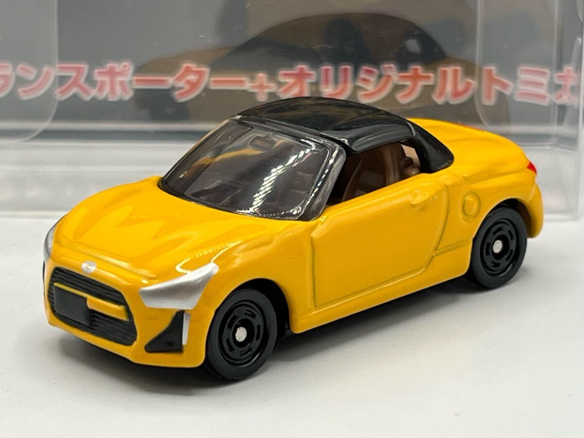 2025年最新】Yahoo!オークション -コペン ミニカー イエロー 2025年最新】Yahoo!オークション -コペン ミニカー イエロー