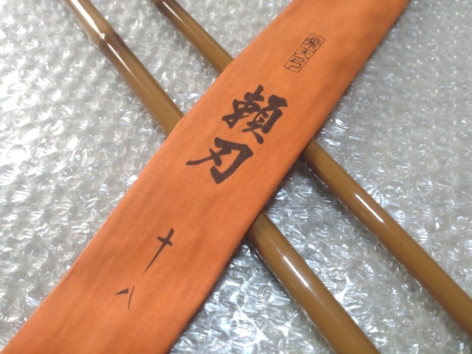 Yahoo!オークション -「シマノ 飛天弓 頼刃」の落札相場・落札価格 Yahoo!オークション -「シマノ 飛天弓 頼刃」の落札相場・落札価格