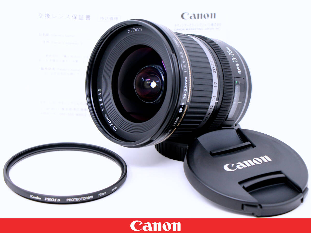 Amazon.co.jp: Canon 超広角ズームレンズ EF-S10-22mm F3.5-4.5