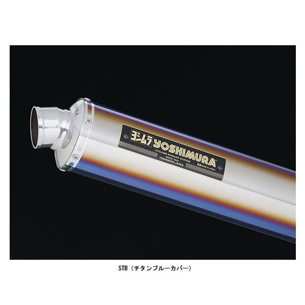 ヨシムラジャパンから2021年式CB1300SF/SB用スリップオン