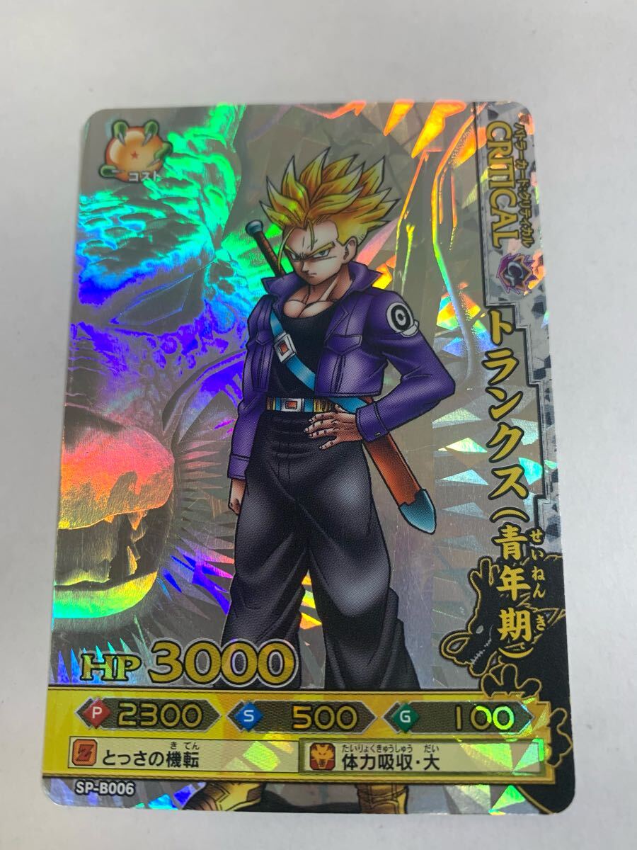 2025年最新】Yahoo!オークション - ドラゴンボール改 ドラゴン 2025年最新】Yahoo!オークション - ドラゴンボール改 ドラゴン