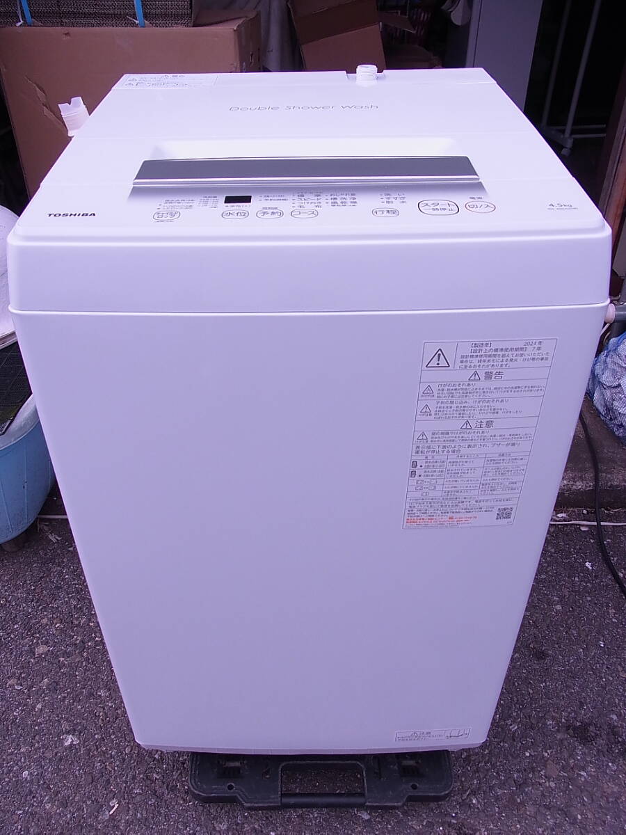 2025年最新】Yahoo!オークション - 5kg未満(洗濯機一般 洗濯機 2025年最新】Yahoo!オークション - 5kg未満(洗濯機一般 洗濯機