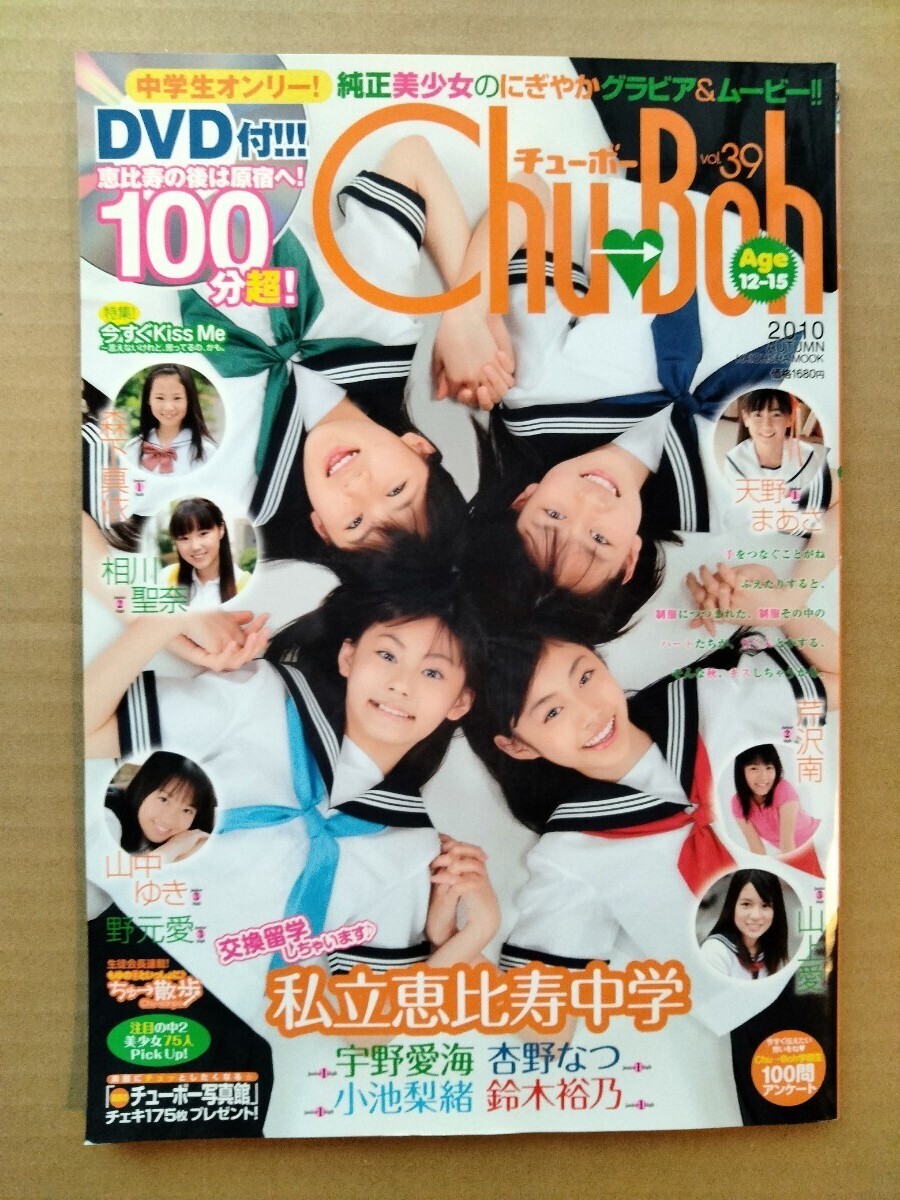 2025年最新】Yahoo!オークション -相川聖奈(本、雑誌)の中古品 2025年最新】Yahoo!オークション -相川聖奈(本、雑誌)の中古品
