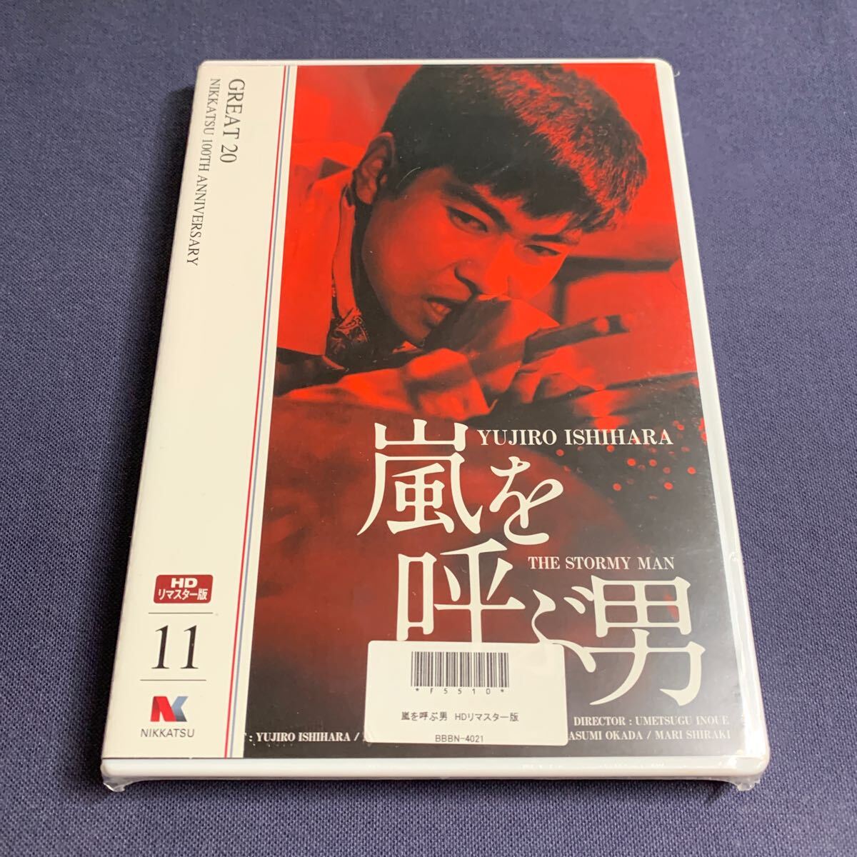 2025年最新】Yahoo!オークション -嵐を呼ぶ男dvdの中古品・新品