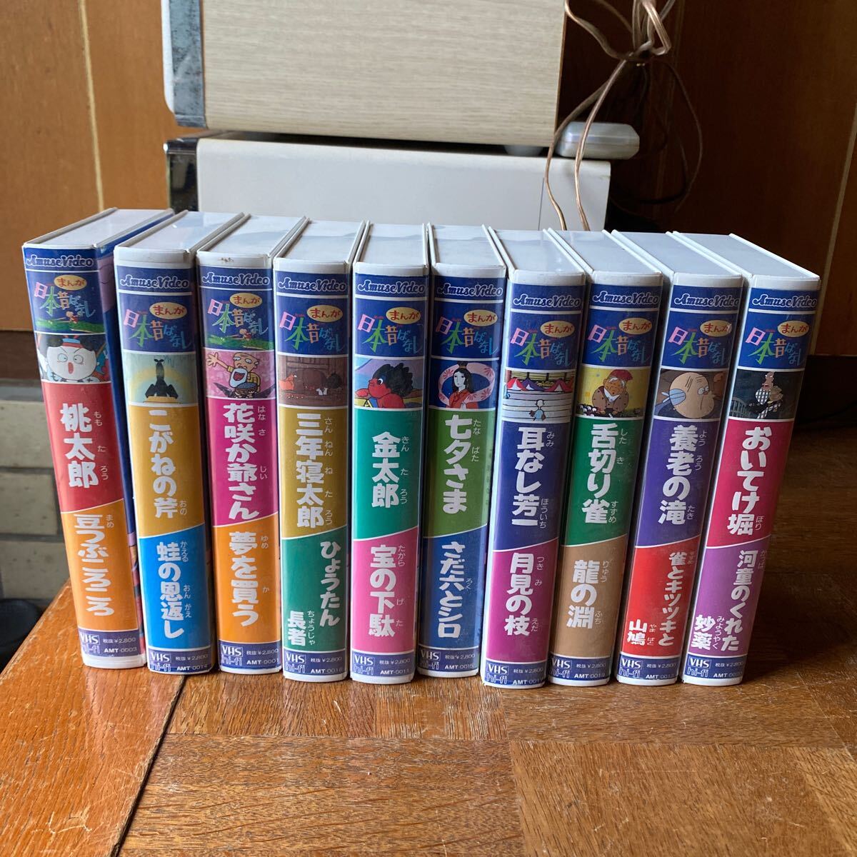 2025年最新】Yahoo!オークション -まんが日本昔ばなし vhs