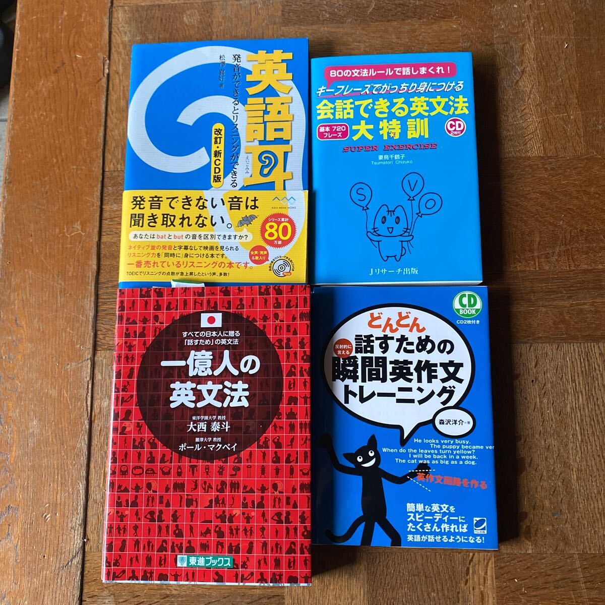 gakusan_9784890855278