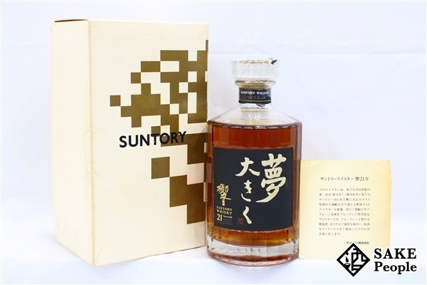 Yahoo!オークション -「響21年夢大きく」(飲料) の落札相場 Yahoo!オークション -「響21年夢大きく」(飲料) の落札相場