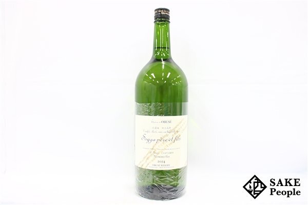 Yahoo!オークション -「ヌメロ」(日本酒) (アルコール)の落札 Yahoo!オークション -「ヌメロ」(日本酒) (アルコール)の落札