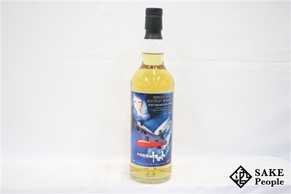 Yahoo!オークション -「シークレットハイランド」(食品、飲料 Yahoo!オークション -「シークレットハイランド」(食品、飲料