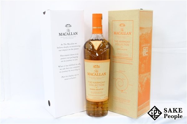 Yahoo!オークション -「マッカラン アンバー」(飲料) の落札相場 Yahoo!オークション -「マッカラン アンバー」(飲料) の落札相場