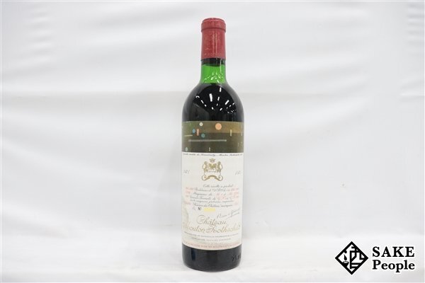 Yahoo!オークション -「1971」(アルコール) (飲料)の落札相場