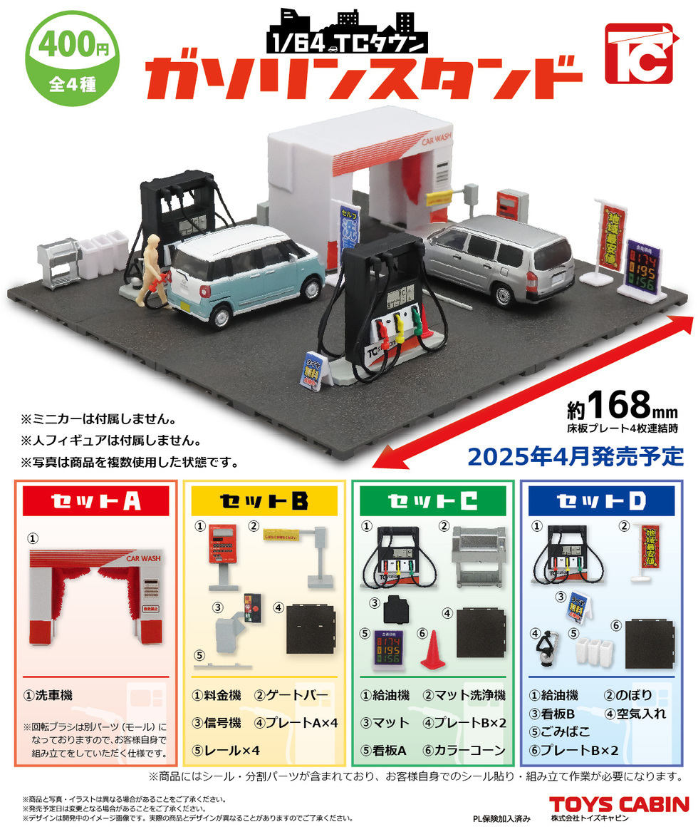 Yahoo!オークション -「ハイウェー」(トミカ) (自動車)の落札 Yahoo!オークション -「ハイウェー」(トミカ) (自動車)の落札
