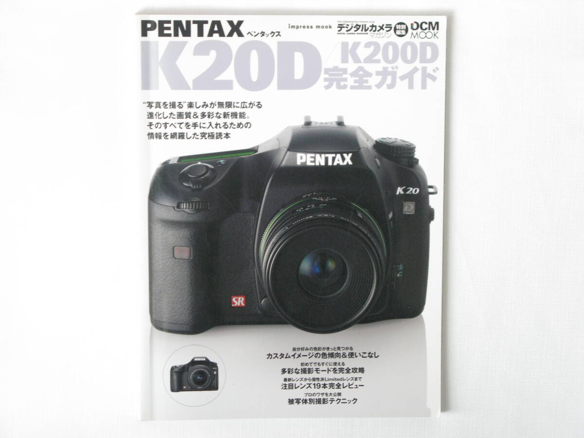 2025年最新】Yahoo!オークション -pentax k200dの中古品・新品 2025年最新】Yahoo!オークション -pentax k200dの中古品・新品