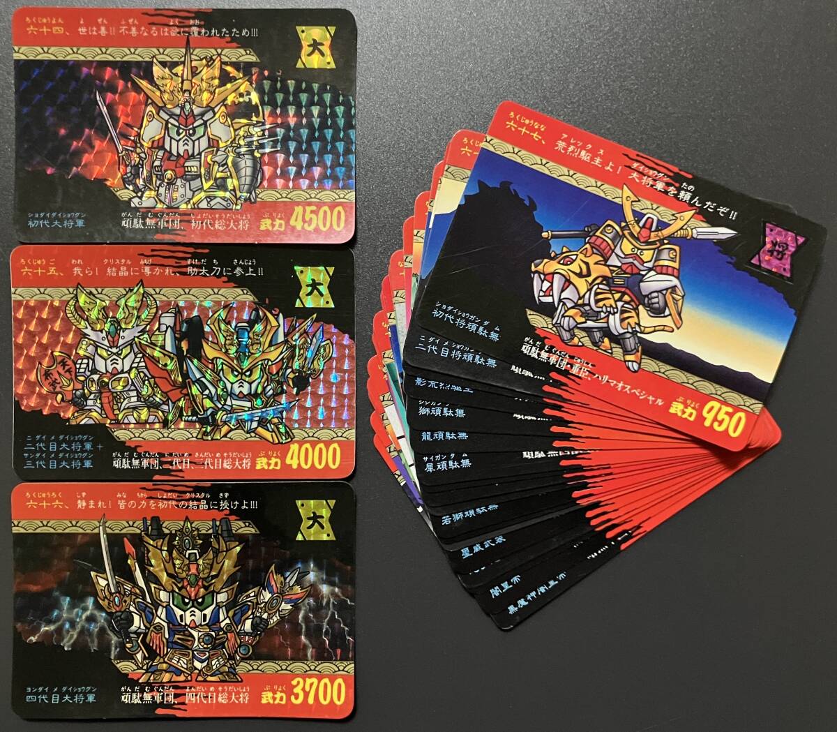 Yahoo!オークション -「sdガンダムカードダス フルコンプ」の Yahoo!オークション -「sdガンダムカードダス フルコンプ」の