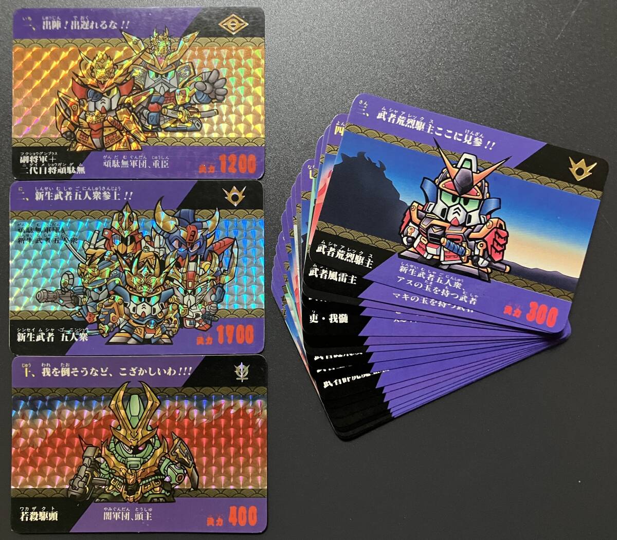 2025年最新】Yahoo!オークション -sd戦国伝 カードの中古品 2025年最新】Yahoo!オークション -sd戦国伝 カードの中古品