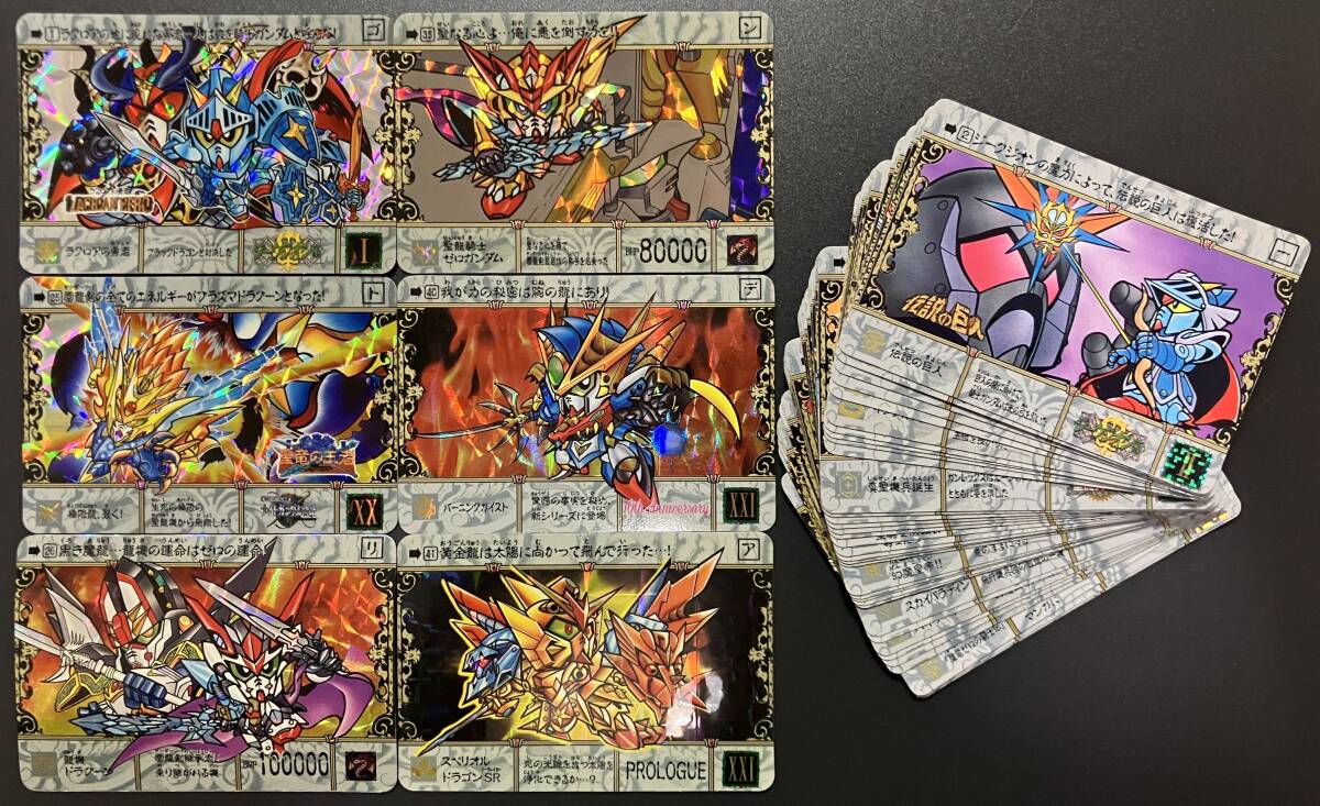 Yahoo!オークション -「sdガンダムカードダス フルコンプ」の Yahoo!オークション -「sdガンダムカードダス フルコンプ」の