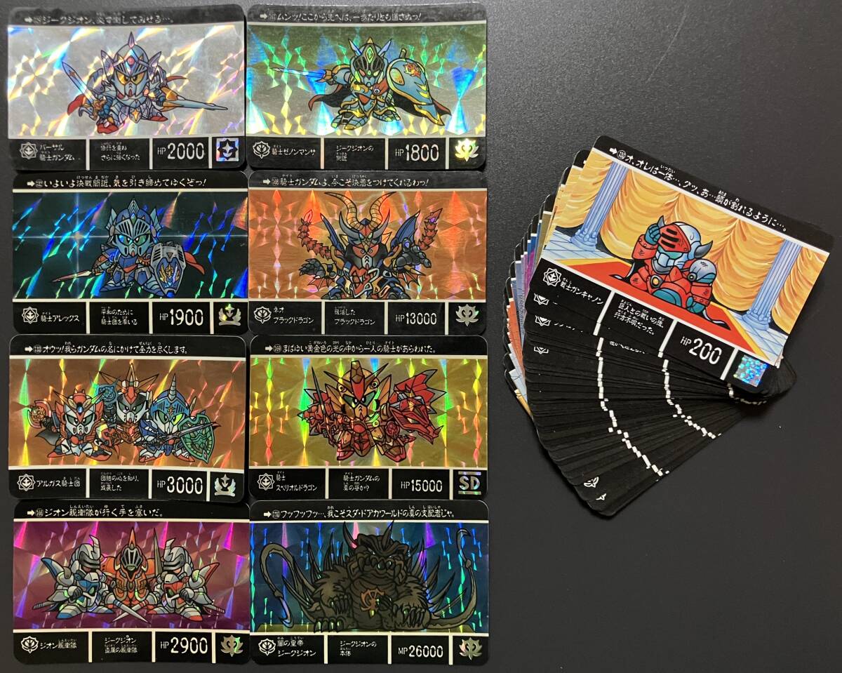 2025年最新】Yahoo!オークション -sdガンダム カードダス 2025年最新】Yahoo!オークション -sdガンダム カードダス