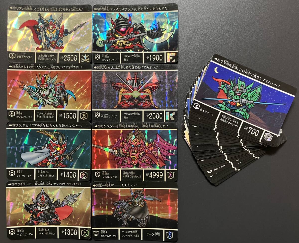 Yahoo!オークション -「sdガンダムカードダス フルコンプ」の Yahoo!オークション -「sdガンダムカードダス フルコンプ」の