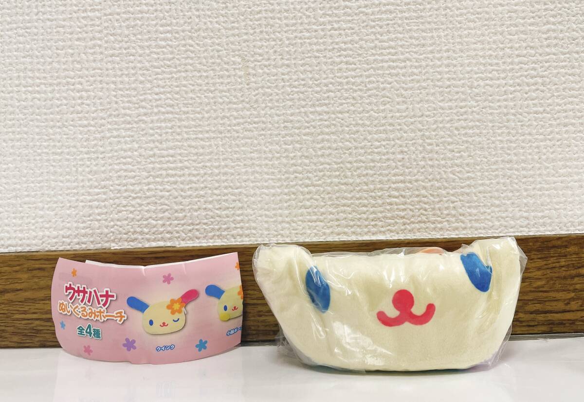 サンリオ ウサハナちゃん ミニミラー付きストラップ 当時物 平成
