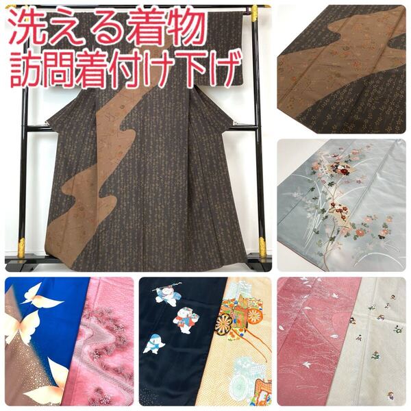 【TAMA屋】全て上質ポリエステル訪問着付下げ 花柄 人物 御所車 まとめ10点 TM 1712