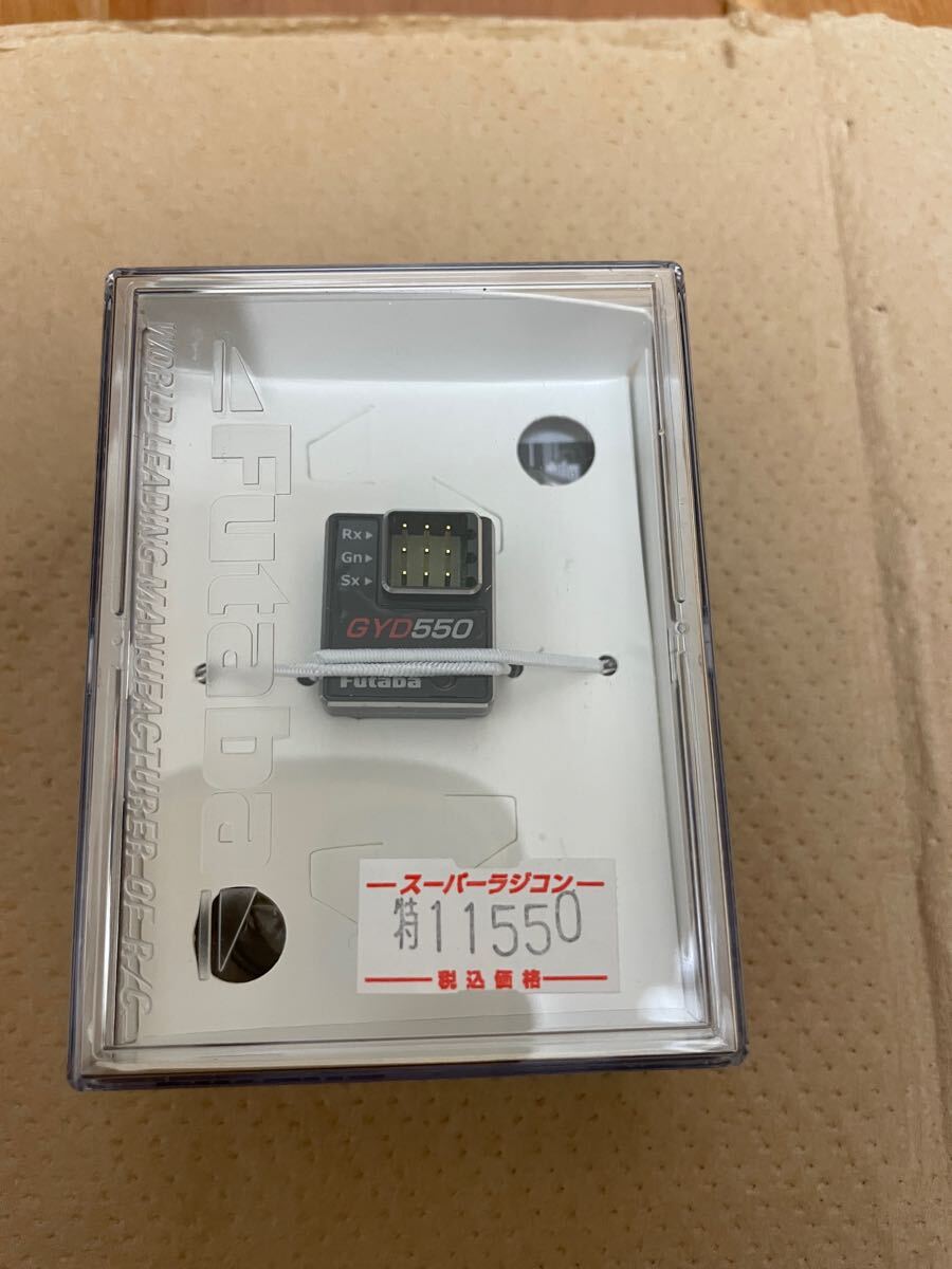 rise様専用 フタバ S9372SV 中古 - メルカリ