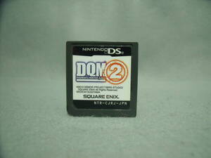 ドラゴンクエストモンスターズジョーカー2 DQM2 ソフトのみ 動作確認済み