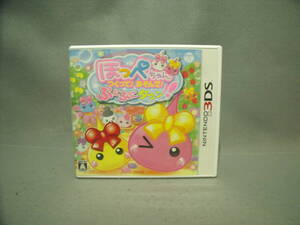 ほっぺちゃん つくってあそんでぷにぷにタウン 箱説あり 動作確認済み