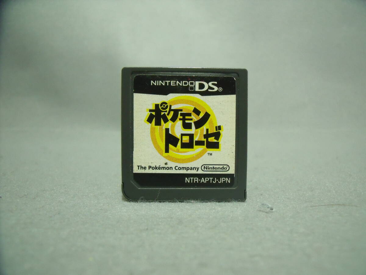ポケモントローゼ マグネット ヌオー 2005 TOMY ミニ かわいい