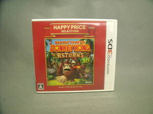 ドンキーコングリターンズ3D 動作確認済み