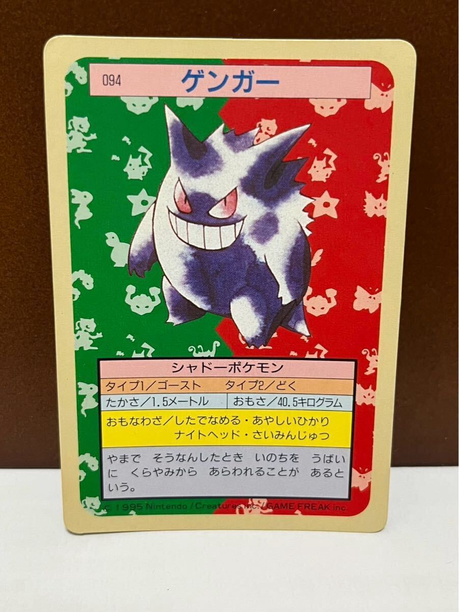 2025年最新】Yahoo!オークション -ポケモンカード トップサンの 2025年最新】Yahoo!オークション -ポケモンカード トップサンの