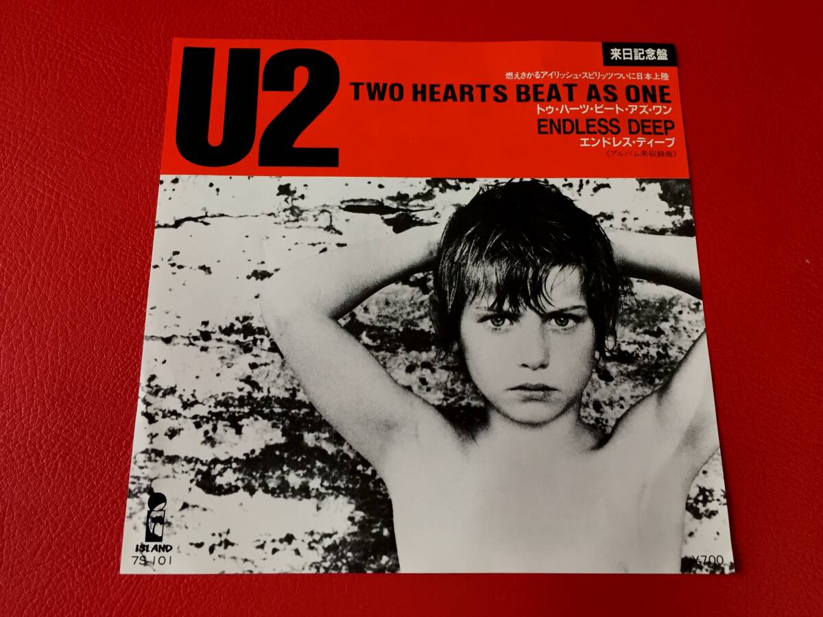 2025年最新】Yahoo!オークション -u2 レコードの中古品・新品 2025年最新】Yahoo!オークション -u2 レコードの中古品・新品