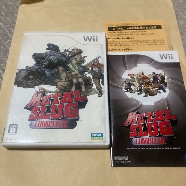 送料無料 Wii メタルスラッグ コンプリート METAL SLUG COMPLETE NINTENDO ニンテンドー ウィー ソフト SNK メタルスラッグコンプリート