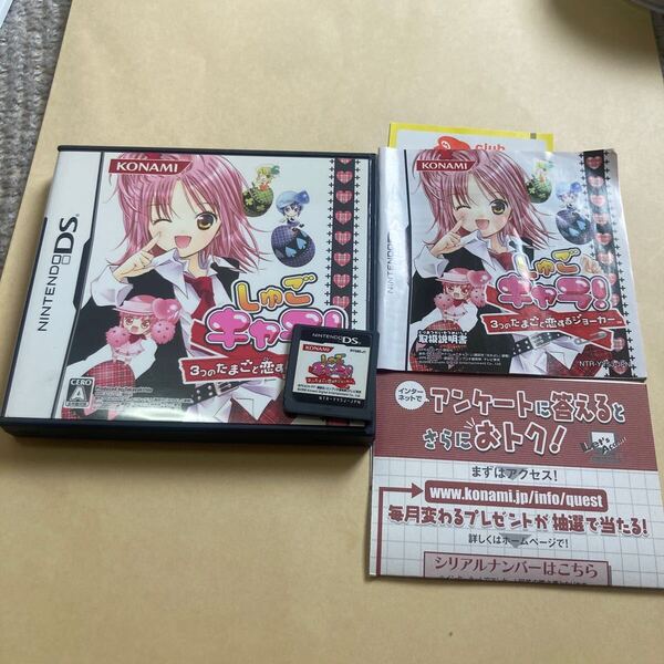 送料無料 DS ニンテンドーDS しゅごキャラ 3つのたまごと恋するジョーカー NINTENDODS NDS DSソフト KONAMI コナミ しゅごキャラ!