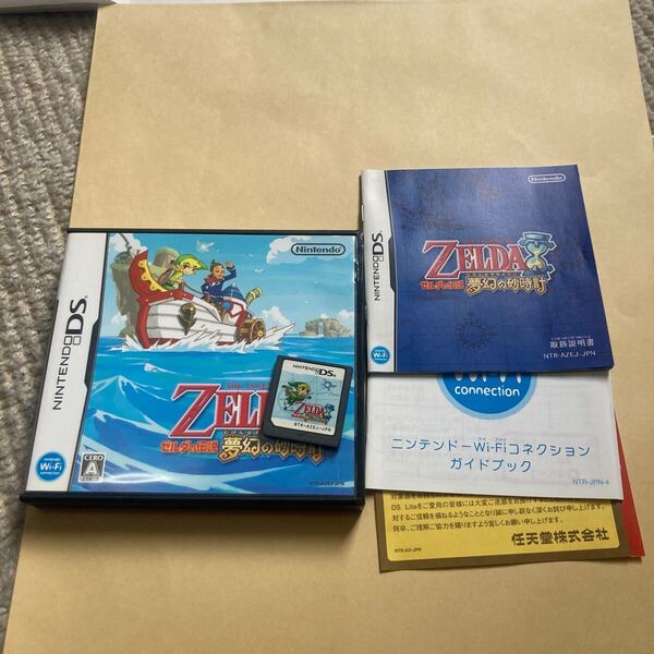 送料無料 DS ニンテンドーDS ゼルダの伝説 夢幻の砂時計 NDS NINTENDODS DSソフト THE LEGEND OF ZELDA