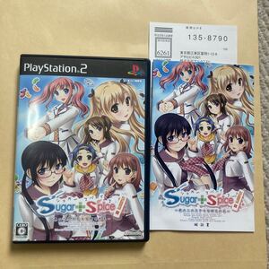 送料無料 PS2 シュガースパイス Sugar+Spice! あのこのステキな何もかも PlayStation2 プレイステーション2 PS2ソフト プレステ2