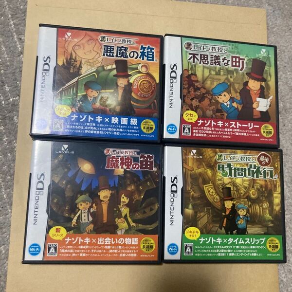 送料無料 DS ニンテンドーDS 4本set レイトン教授と悪魔の箱 最後の時間旅行 不思議な町 魔神の笛 NDS DSソフト NINTENDODS