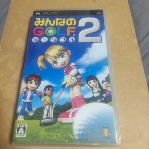 【PSP】 みんなのGOLF ポータブル2