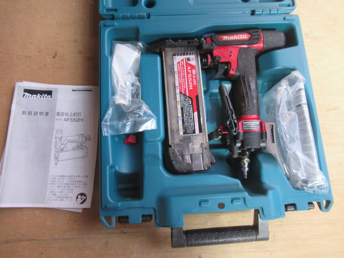 2025年最新】Yahoo!オークション -makita マキタ af552h 高圧 2025年最新】Yahoo!オークション -makita マキタ af552h 高圧