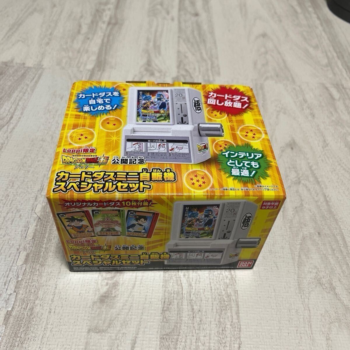 Yahoo!オークション -「ドラゴンボールミニカードダス」の落札 Yahoo!オークション -「ドラゴンボールミニカードダス」の落札
