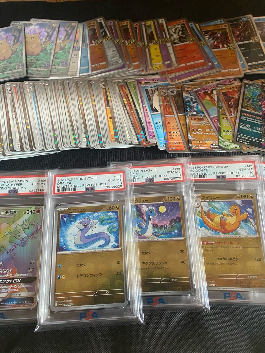 Yahoo!オークション -「マスターボール ミラー psa10」の落札 Yahoo!オークション -「マスターボール ミラー psa10」の落札