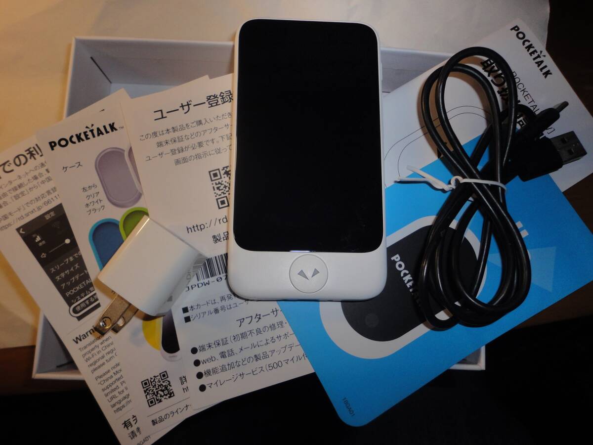 2025年最新】Yahoo!オークション -ポケトークsの中古品・新品 2025年最新】Yahoo!オークション -ポケトークsの中古品・新品