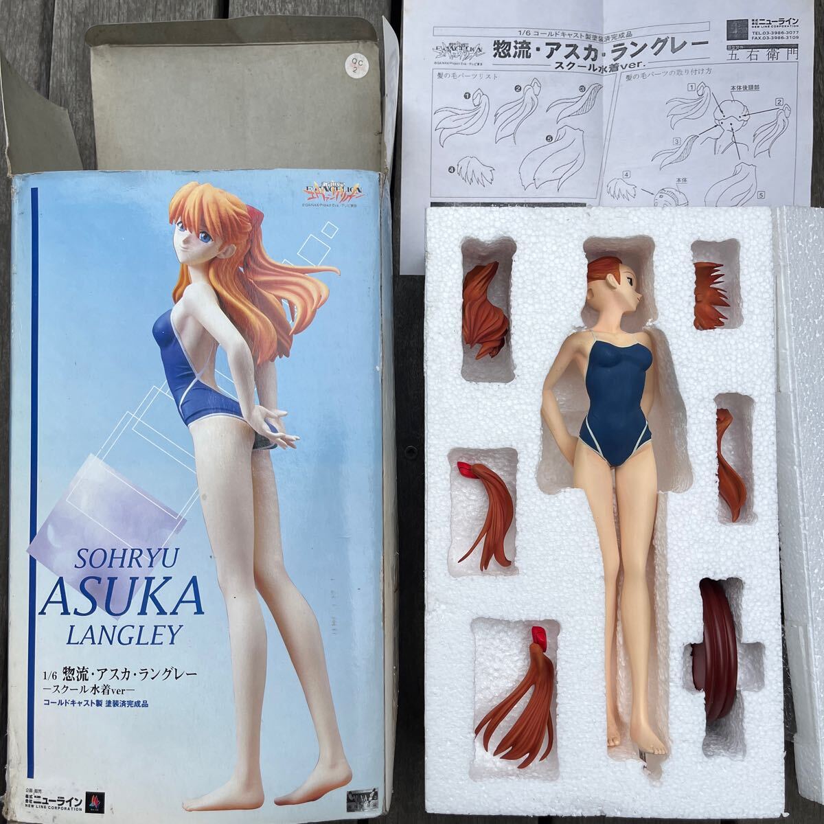 Amazon.co.jp: コトブキヤ 新世紀エヴァンゲリオン 惣流・アスカ