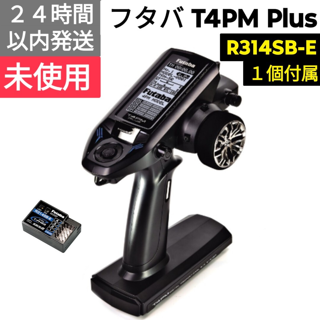 Yahoo!オークション -「r314sb-e」の落札相場・落札価格