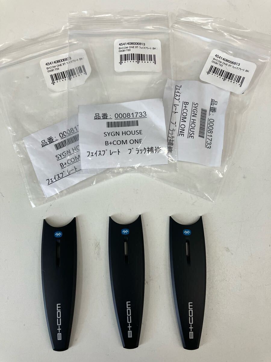 2025年最新】Yahoo!オークション -ビーコム oneの中古品・新品