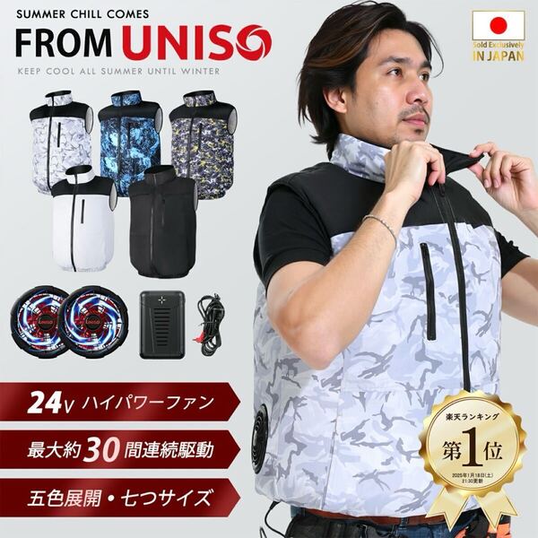 空調作業服 空調ベスト ウェア 迷彩柄 Lサイズ アウトドア ノースリーブ 新品 半袖 熱中症対策 ホワイト ブラック 白黒