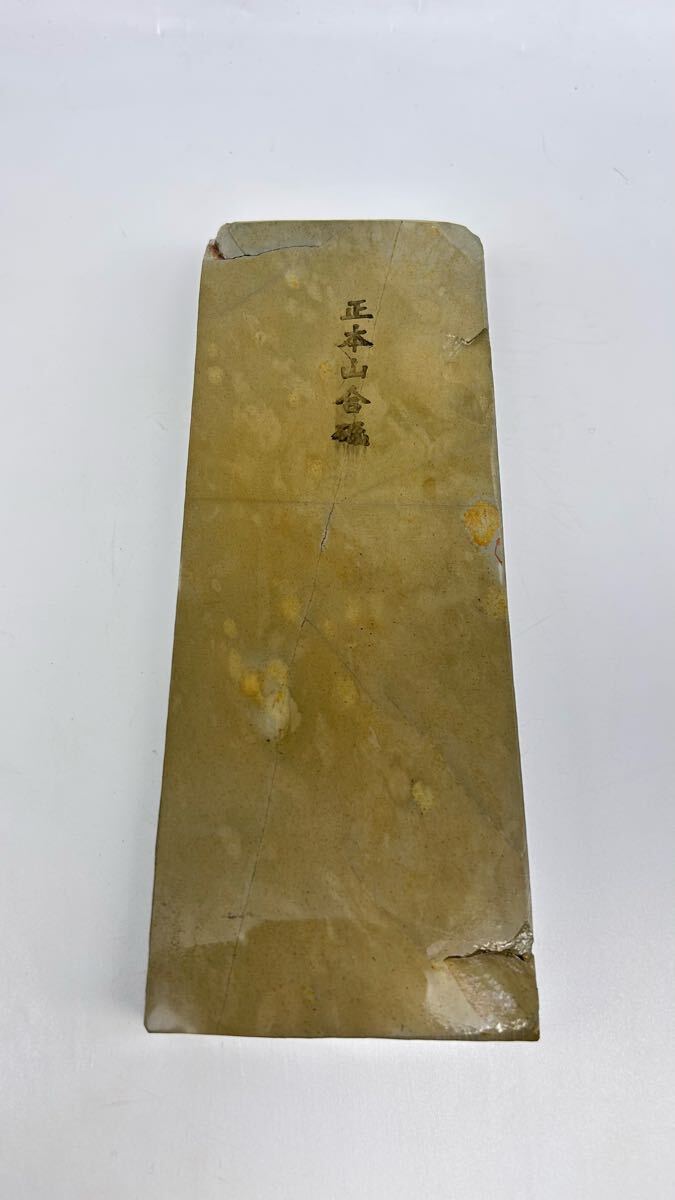 2025年最新】Yahoo!オークション -天然 砥石の中古品・新品・未 2025年最新】Yahoo!オークション -天然 砥石の中古品・新品・未